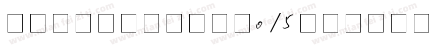 液晶数字字体LCD Font字体转换